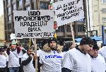 София - Протест на служители на Булгартабак