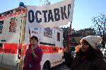 София - Протест на медици от "Пирогов"
