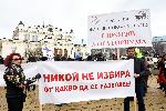 София - Протест срещу мораториум за нови лекарства