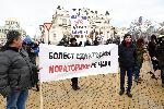 София - Протест срещу мораториум за нови лекарства