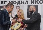 София – Церемония „Модна икона“ 2017