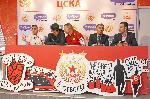София - Представяне на нов партньор на ЦСКА
