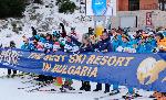 Откриват ски сезона в Банско