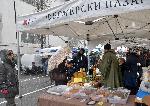 София – Фермерски пазар до храм „Александър Невски“