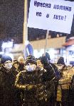 София - Протест срещу мръсния въздух