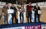 Варна - Спортист на Варна