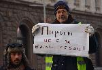 Природозащитници се събраха пред Министерски съвет заради Национален парк Пирин