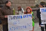 София - Протест срещу разширяването на концесията в Национален парк Пирин