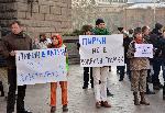 София - Протест срещу разширяването на концесията в Национален парк Пирин