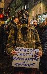 София - Протест срещу решението на правителството за разширяване на концесията в Национален парк Пирин