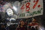 София - Протест срещу решението на правителството за разширяване на концесията в Национален парк Пирин