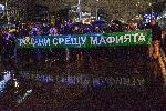 София - Протест срещу решението на правителството за разширяване на концесията в Национален парк Пирин