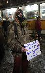 София - Протест срещу решението на правителството за разширяване на концесията в Национален парк Пирин