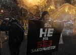 София - Протест срещу решението на правителството за разширяване на концесията в Национален парк Пирин