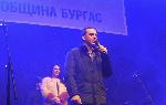 Бургас - Посрещане на 2018 година