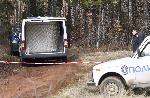 Нови Искър - Петорно убийство