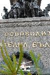 София - Провокация пред паметника на Цар Освободител