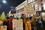 СОФИЯ - Протест срещу нарушенията в концесията за Национален парк Пирин