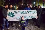Пловдив - Протест в защита на Пирин