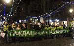 СОФИЯ - Протест срещу нарушенията в концесията за Национален парк Пири
