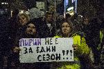 СОФИЯ - Протест срещу нарушенията в концесията за Национален парк Пири