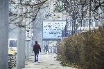 София - Протестен билборд на полицаите