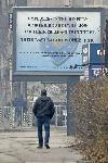 София - Протестен билборд на полицаите