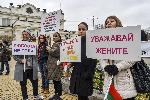 София - Протест за "Истанбулската конвенция"
