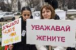 София - Протест за "Истанбулската конвенция"