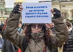 София - Протест за "Истанбулската конвенция"