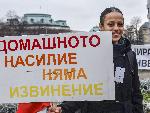 София - Протест за "Истанбулската конвенция"