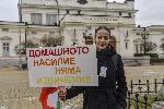 София - Протест за "Истанбулската конвенция"