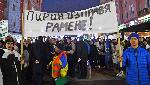 София - Шествие „Искам да карам ски в България“