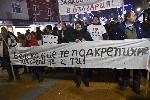 София - Шествие „Искам да карам ски в България“