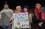 София - Протестно шествие "Спаси Пирин"