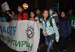 София - Протестно шествие "Спаси Пирин"