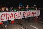 София - Протестно шествие "Спаси Пирин"