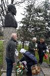 София - Честване