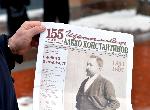 София – Отбелязване 155-та годишнина от рождението на Алеко Константинов
