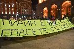 София - Протест на природозащитници