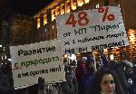 София - Протест на природозащитници