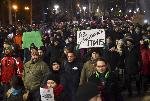 София - Протест на природозащитници