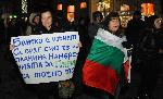 Бургас - Протест на природозащитници