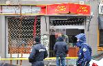 Бургас – Взрив в златарско ателие