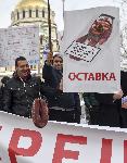 София - Протест пред Парламента