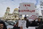 София - Протест пред Парламента