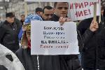 София - Протест пред Парламента