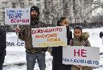 Протестиращи за и против Истанбулската конвенция се събраха около парламента