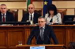 София - Вот на недоверие