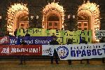 София - Протестно шествие "Спаси Пирин"
